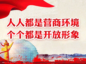 僑聯飄窗gid.gif